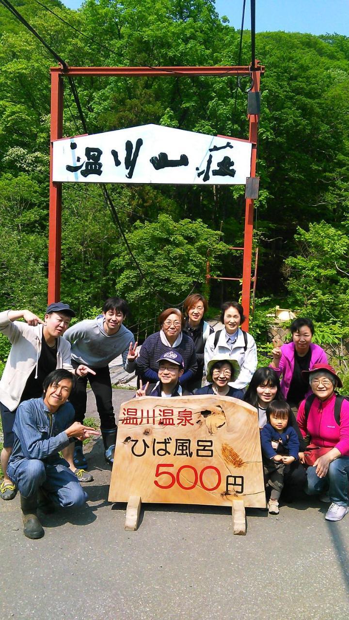 Hotel Nurukawa Onsen Hirakawa Esterno foto