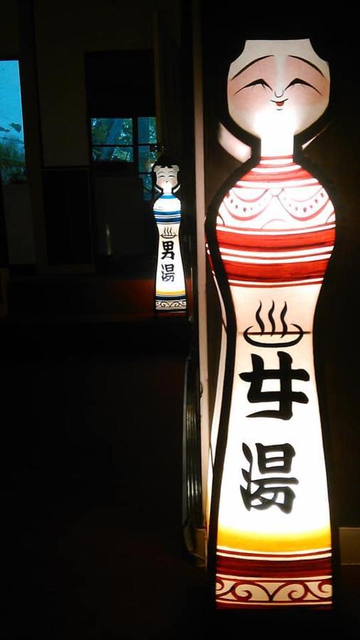 Hotel Nurukawa Onsen Hirakawa Esterno foto
